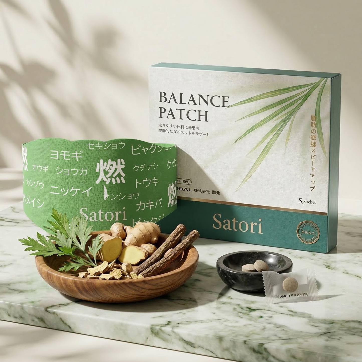Satori™ Snatch Pack
